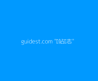网站Logo